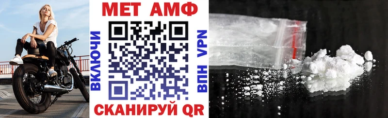 Купить  Хадыженск  АМФ 97% 