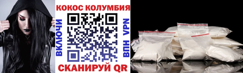 Купить закладки  Хадыженск  КОКАИН Fish Scale 