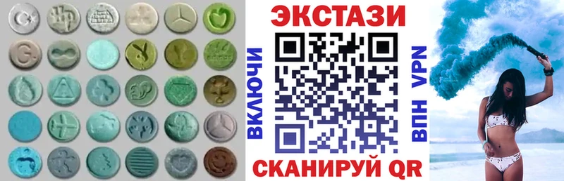 Ecstasy ешки  Купить  Хадыженск 