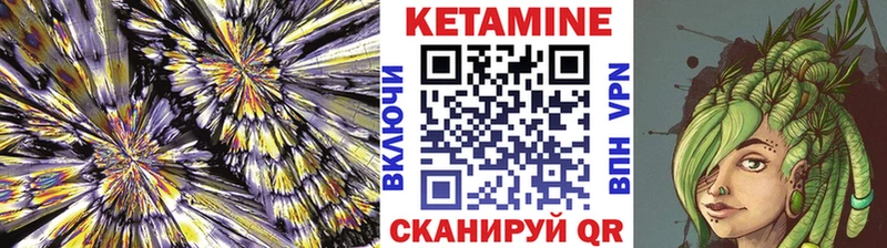 Купить  Хадыженск  КЕТАМИН VHQ 