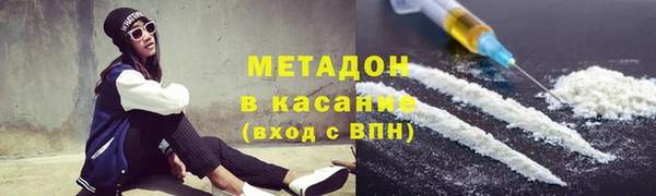 твердый Красноперекопск
