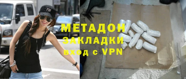 метадон Корсаков