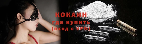 спайс Краснотурьинск