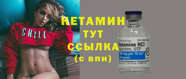 спайс Краснотурьинск