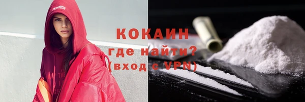 стафф Краснослободск