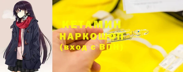 наркотики Костерёво