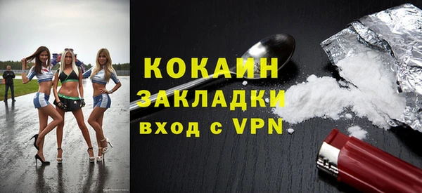 твердый Красноперекопск