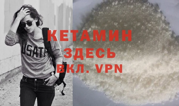 стафф Краснослободск