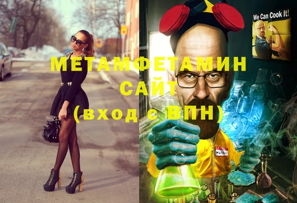 спайс Краснотурьинск