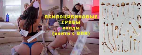 наркотики Костерёво