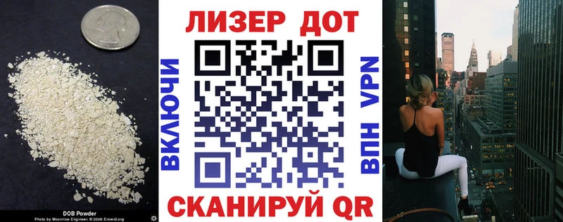 Лсд 25 экстази кислота  Купить где  Хадыженск 