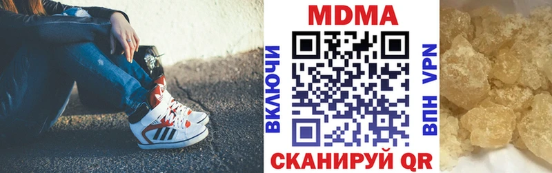 МДМА молли  Купить закладки  Хадыженск 