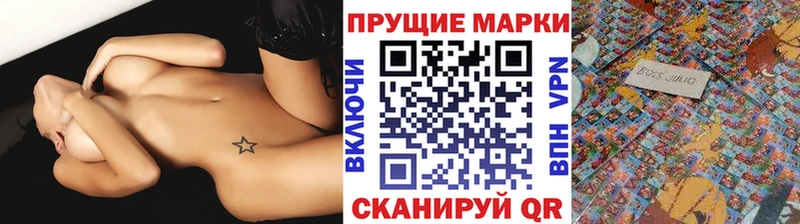 Купить закладки  Хадыженск  Наркотические марки 1,5мг 