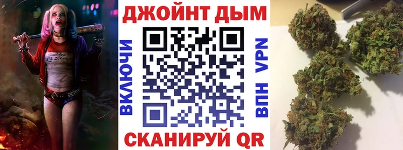 Купить  Хадыженск  Бошки марихуана конопля 